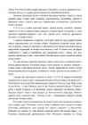 Ajaloo eksamiks valmistumine vene keeles #7