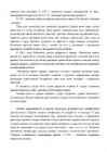 Ajaloo eksamiks valmistumine vene keeles #74