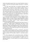 Ajaloo eksamiks valmistumine vene keeles #86