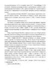 Ajaloo eksamiks valmistumine vene keeles #90