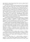 Ajaloo eksamiks valmistumine vene keeles #92