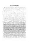 Why I came to study English essay