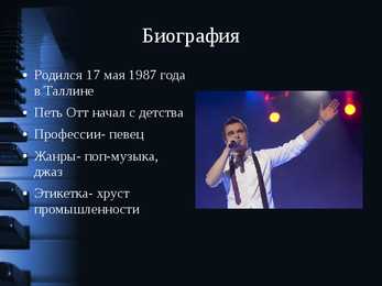 Ott Leplandi presentatsioon #2