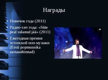 Ott Leplandi presentatsioon #5