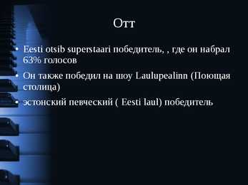 Ott Leplandi presentatsioon #9