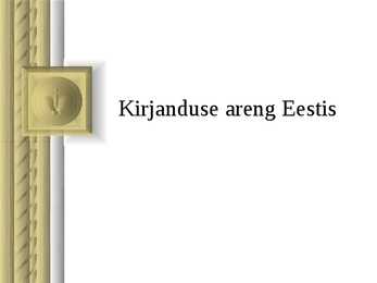 Kirjanduse areng eestis