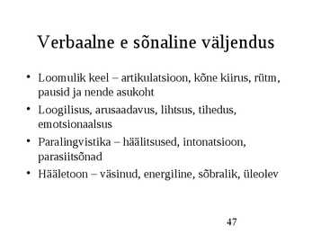 Klienditeenindus ja teeninduskultuur #47