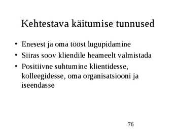 Klienditeenindus ja teeninduskultuur #76