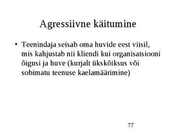Klienditeenindus ja teeninduskultuur #77