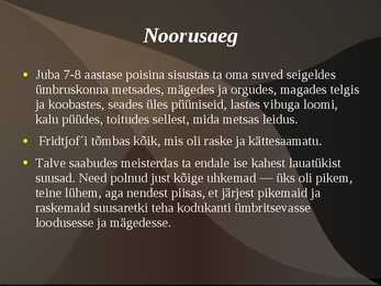 SKL Fridtjof Nansen #16