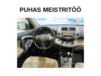 Toyota Rav4 #3