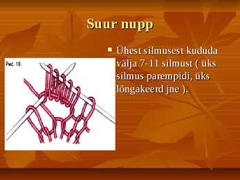 KUDUMINE #13
