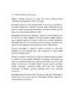 Metsatüpoloogia #6