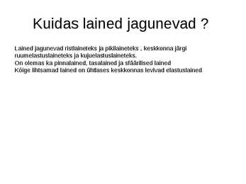Lained #3