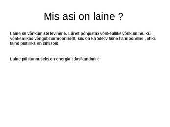 Lained #6