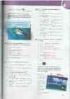 Upstream B2 teacher #104