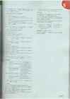 Upstream B2 teacher #150