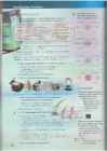Upstream B2 teacher #157