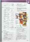 Upstream B2 teacher #284