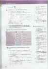 Upstream B2 teacher #41