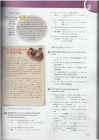 Upstream B2 teacher #48