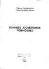Tehnilise joonestamise põhimõisted