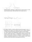 Matemaatiline analüüs I 1 kt teooria #3