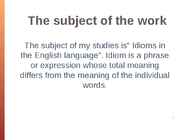 English Lexicology #7