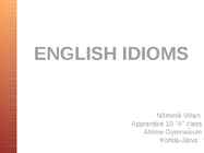 English Lexicology