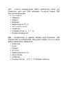 DNA-RNA-valgud - põhjalik kokkuvõte #3