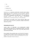 EL Häiremehhanismi aruanne #3