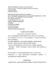 Bioloogia konspekt #5