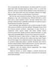 Rooma kunst #6