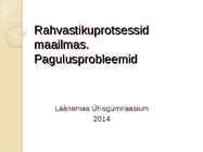 Rahvastikuprotsessid maailmas-Pagulusprobleemid