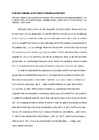 Locke essay #2