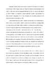 Locke essay #3