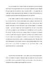 Locke essay #6