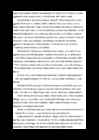 Kellele lüüakse hingekella- Ernest Hemingway #4