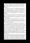 Kellele lüüakse hingekella- Ernest Hemingway #6