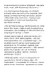 Juhan Liiv ja tema luule #4