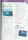 Upstream Intermediate B2 - Teacher book #104