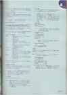 Upstream Intermediate B2 - Teacher book #114