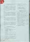 Upstream Intermediate B2 - Teacher book #147