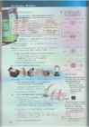 Upstream Intermediate B2 - Teacher book #157