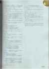Upstream Intermediate B2 - Teacher book #162