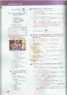 Upstream Intermediate B2 - Teacher book #193