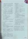 Upstream Intermediate B2 - Teacher book #202