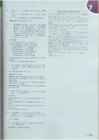 Upstream Intermediate B2 - Teacher book #210