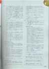 Upstream Intermediate B2 - Teacher book #22