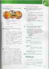 Upstream Intermediate B2 - Teacher book #212